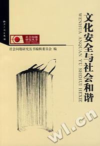 NETSCAPE IFC从入门到精通