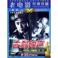 新蚂蚁搬家 串烧的高(CD)