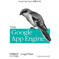 Google App Engine开发（影印版）