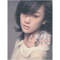 张檬—檬懂了(CD)