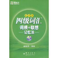 一分钟操控他人心