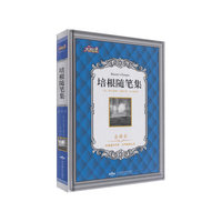 名家.名译 培根随笔集