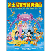 迪士尼百年经典动画+剑桥少儿英语（24DVD）（京东专卖）