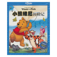 小熊维尼历险记（蓝光碟 BD50）