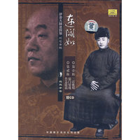 连阔如 纪念专辑(2CD)