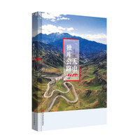 天山独库公路  王发宾  （天山独库公路，“中国最美公路”。一路风景，一路故事，一路感动，一路震撼）