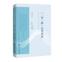 “一带一路”区域贸易协定网络化形成及其贸易效应
