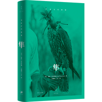 隼（一百余幅图片详解世界上最快速动物，《卫报》赞誉为“文化史写作的大师级作品”）