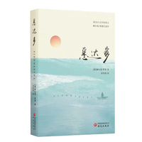 悉达多（精装口袋书） 诺贝尔文学奖得主赫尔曼·黑塞的代表作