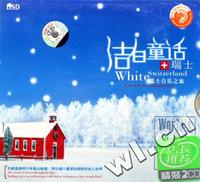 CD-DSD洁白童话+瑞士(2碟装)