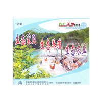 生态家园 生态养殖 生态农业(VCD)