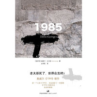 1985