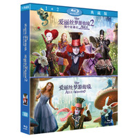爱丽丝梦游仙境1+2合集（蓝光碟 2BD精装版）
