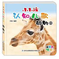 小鸡球球的大成长（套装全5册）（新版）