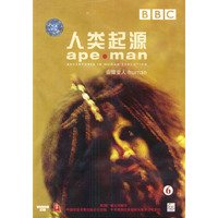 人类起源6由猿变人(VCD)