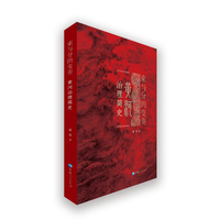 束与分的变奏：黄河治理简史