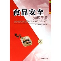消费指导丛书(共4册)