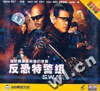 反恐特警组S.W.A.T国语配音中文字幕(VCD)