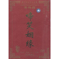黄梅戏经典大观西厢记电视剧四碟装(VCD)