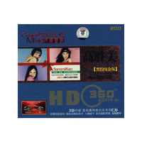 高胜美黑胶纯金版:汽车专用(2CD)