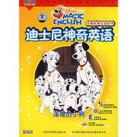 CD-R迪士尼神奇英语听说乐园(5碟附书)