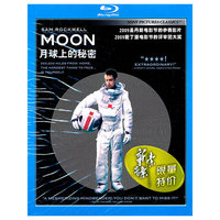 月球上的秘密 蓝光影碟(DVD)