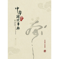中华国饮事典(茶苑白金珍藏版共7册)(精)