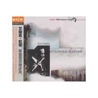 恩亚系列 艾瑞克&middot;杜菲：斯德哥尔摩岁月（CD）