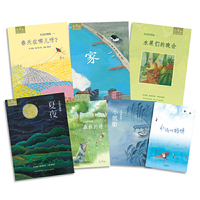 永远的杨喚（全六册）【经典纪念版】