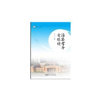 海容学子爱眼睛