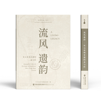 流风遗韵——宋元泉州非遗的承与传