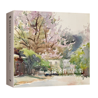 徐坚作品续集