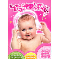 愤怒机器(CD)