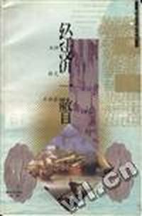经济一瞥
