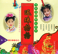 还珠格格（全十二册）——电视连续剧彩图本