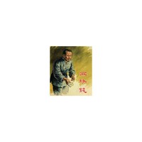 两块钱