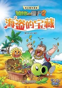 我的大学我做主：大学生心路导航