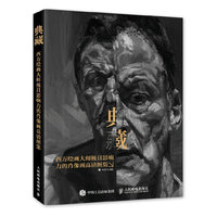 西方绘画大师极具影响力的肖像画高清图集
