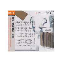 恩亚系列 马尔&middot;沃尔德伦：心情（CD）