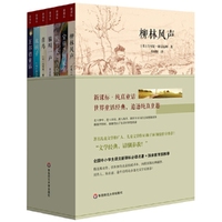 纯真童话（套装共7册）（水孩子+柳林风声+吹牛大王历险记+王尔德童话+青鸟+猫叫一声+宝葫芦的秘密）