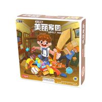 桌迷藏    小小英雄    美丽家园