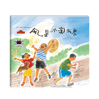 风是一个淘气鬼