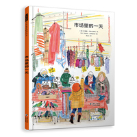 市场里的一天