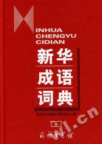 臧克家卷:东方赤子.大家丛书