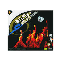 群舞下第6届全国舞蹈比赛精华版(VCD)