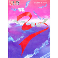 鼎林软件DL0187同一首歌现场歌会特辑(一)(软件)