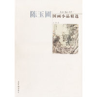 画境·书意·诗情