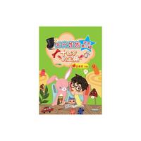 阳光姐姐青春魔法棒：十四岁的定格
