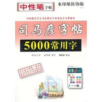 马克思主义法律思想通史-第四卷