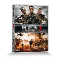 锅盖头2（DVD9）